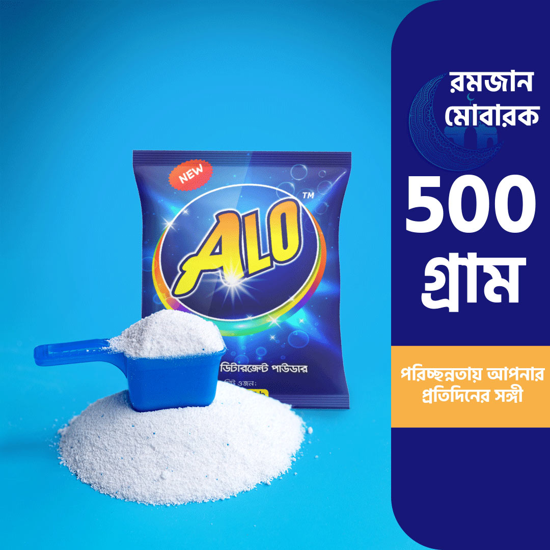 Alo Synthetic Detergent Powder