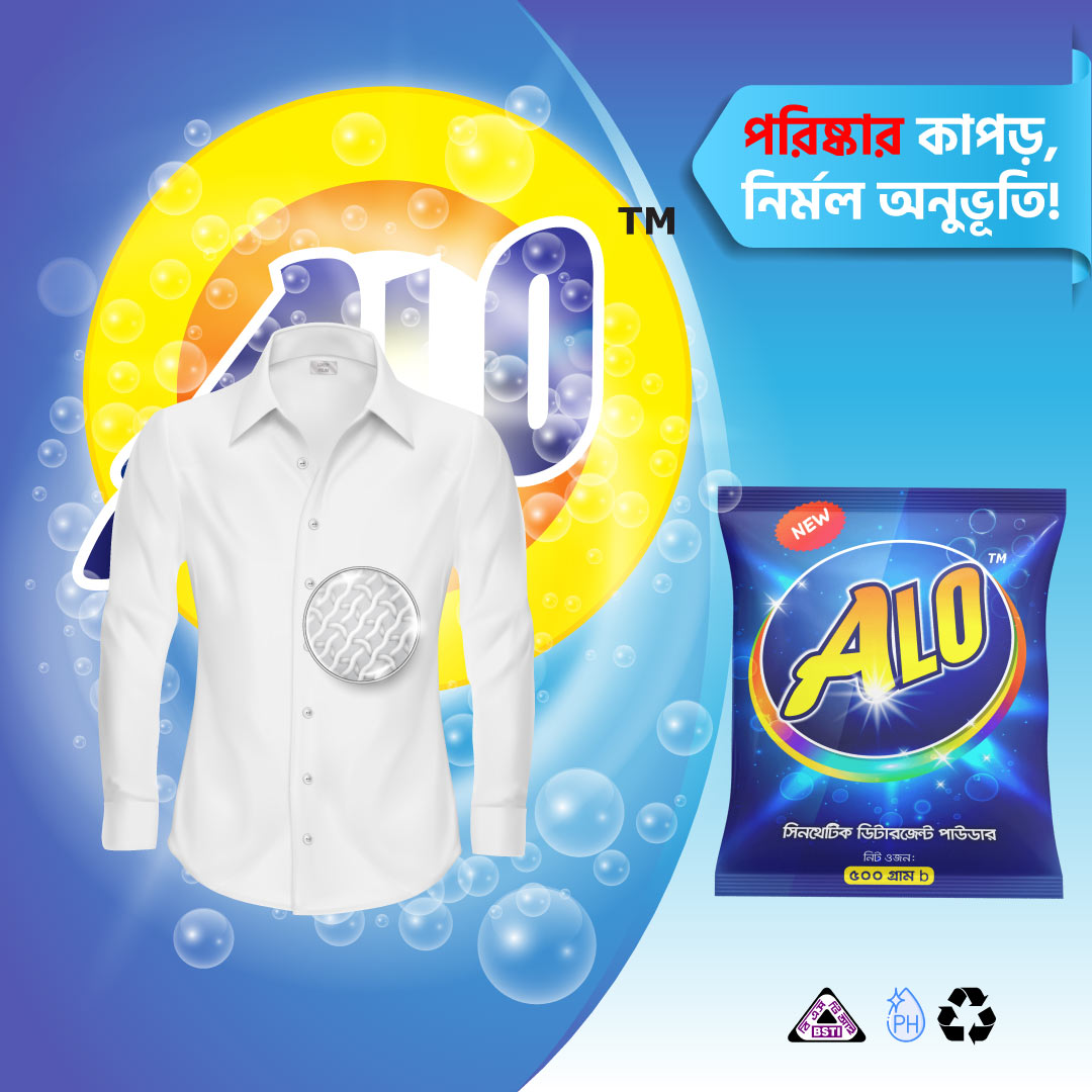 Alo detergent in daily use